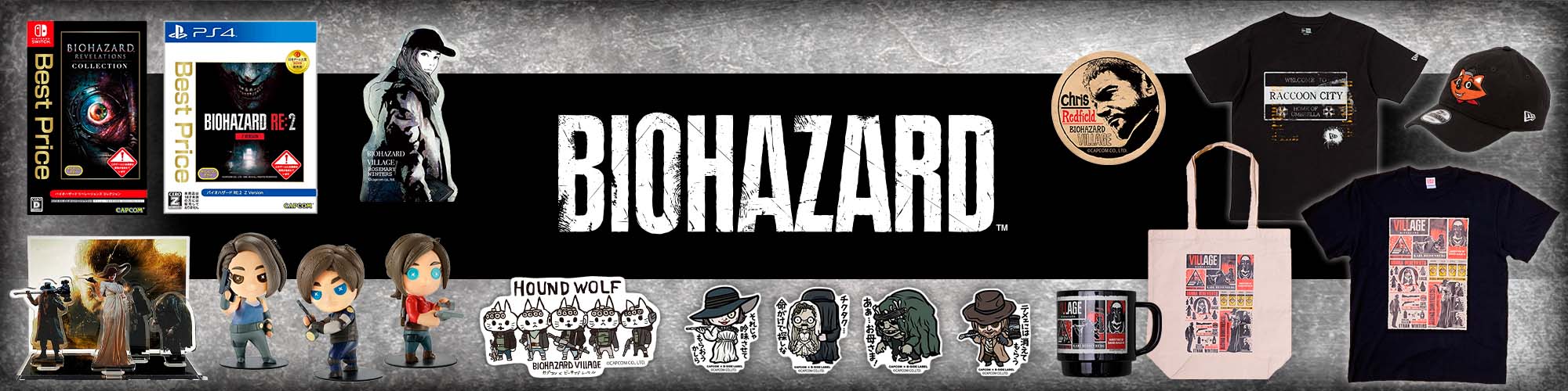 BIOHAZARD RE:4 COLLECTOR'S EDITION|イーカプコン