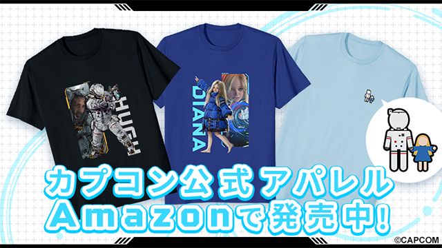 カプコン公式アパレル Amazonで発売中！