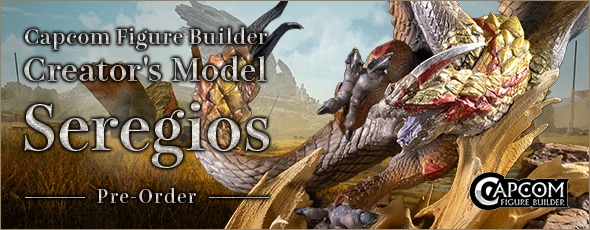 Capcom Figure Builder Creator's Model Seregios