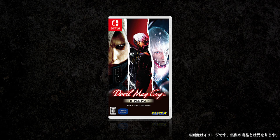 Devil May Cry Triple Pack（NS）