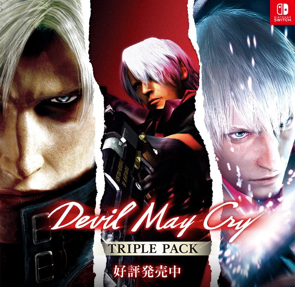 Devil May Cry Triple Pack 2020.2.20 Release