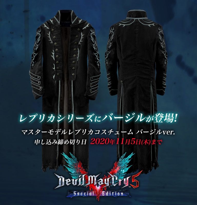 Devil May Cry 5 Special Edition SSS pack」｜イーカプコン