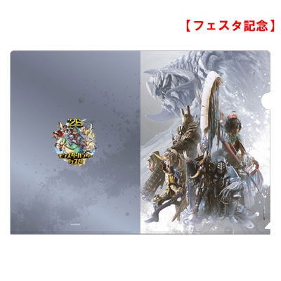 MHフェスタ'26 メタリックファイル