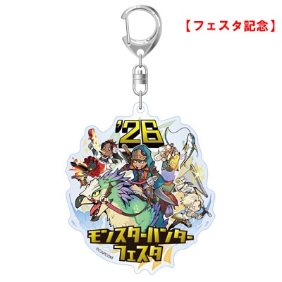 MHフェスタ'26 アクリルキーホルダー