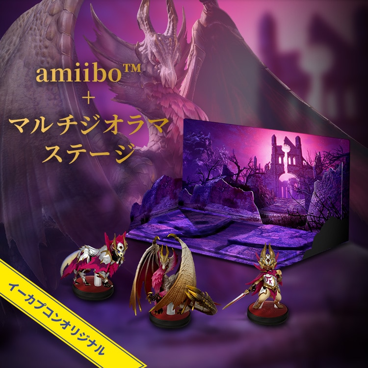 amiibo+マルチジオラマステージ