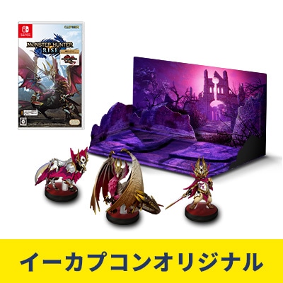 Switch モンスターハンターライズ　パッケージ版　限定封入特典付