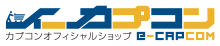 イーカプコンのロゴマーク