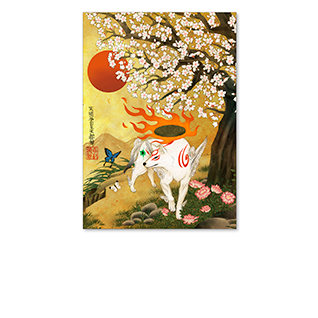 B2ポスター ～吉村健一郎 作 大神 11周年より～