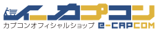 イーカプコン カプコンオフィシャルショップ e-capcom