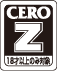 CERO Z　18歳以上のみ対象