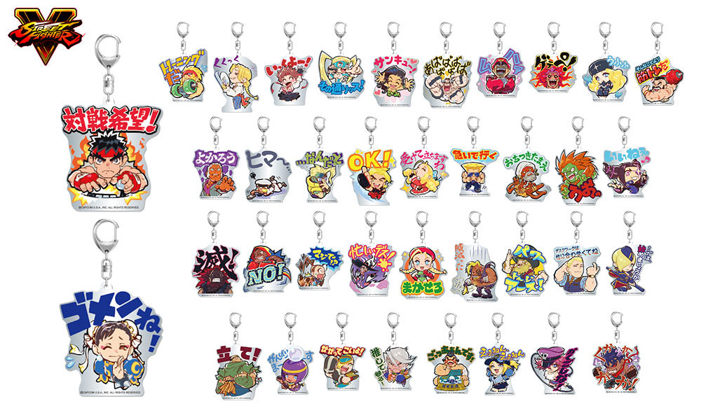 ストリートファイターV アクリルキーホルダー