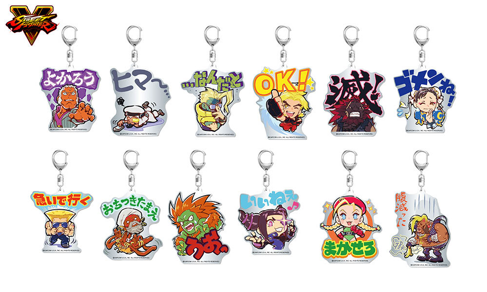ストリートファイターV アクリルキーホルダー