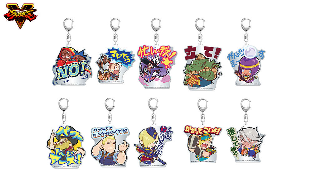 ストリートファイターV アクリルキーホルダー