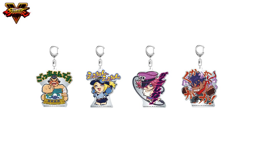 ストリートファイターV アクリルキーホルダー