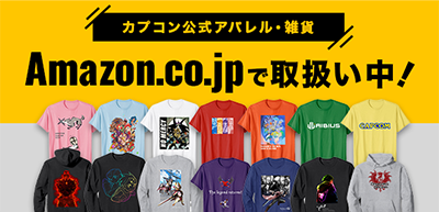 CAPCOM Official Merchandise